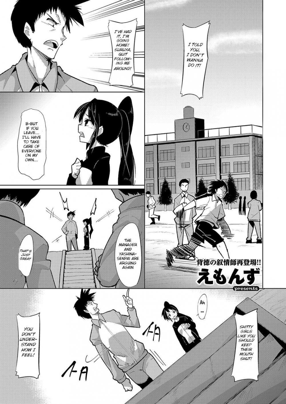Hentai Manga Comic-Nursing Remedy-Read-1